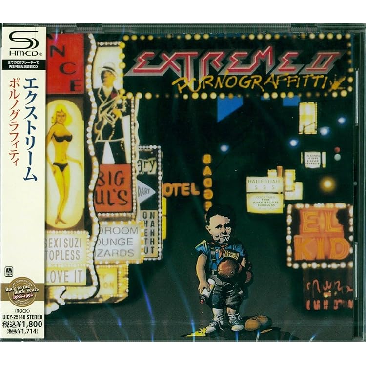 エクストリーム SHM CD 紙ジャケット 4枚セット 初回生産限定盤 Amazon.co.jp: エクストリーム(紙ジャケット仕様): ミュージック